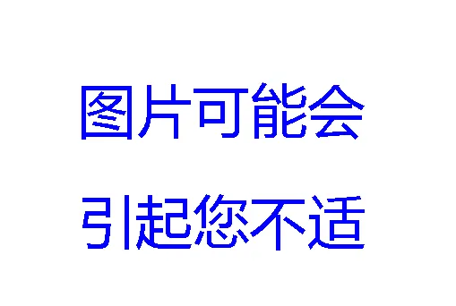 QQ图片20240416091134.png