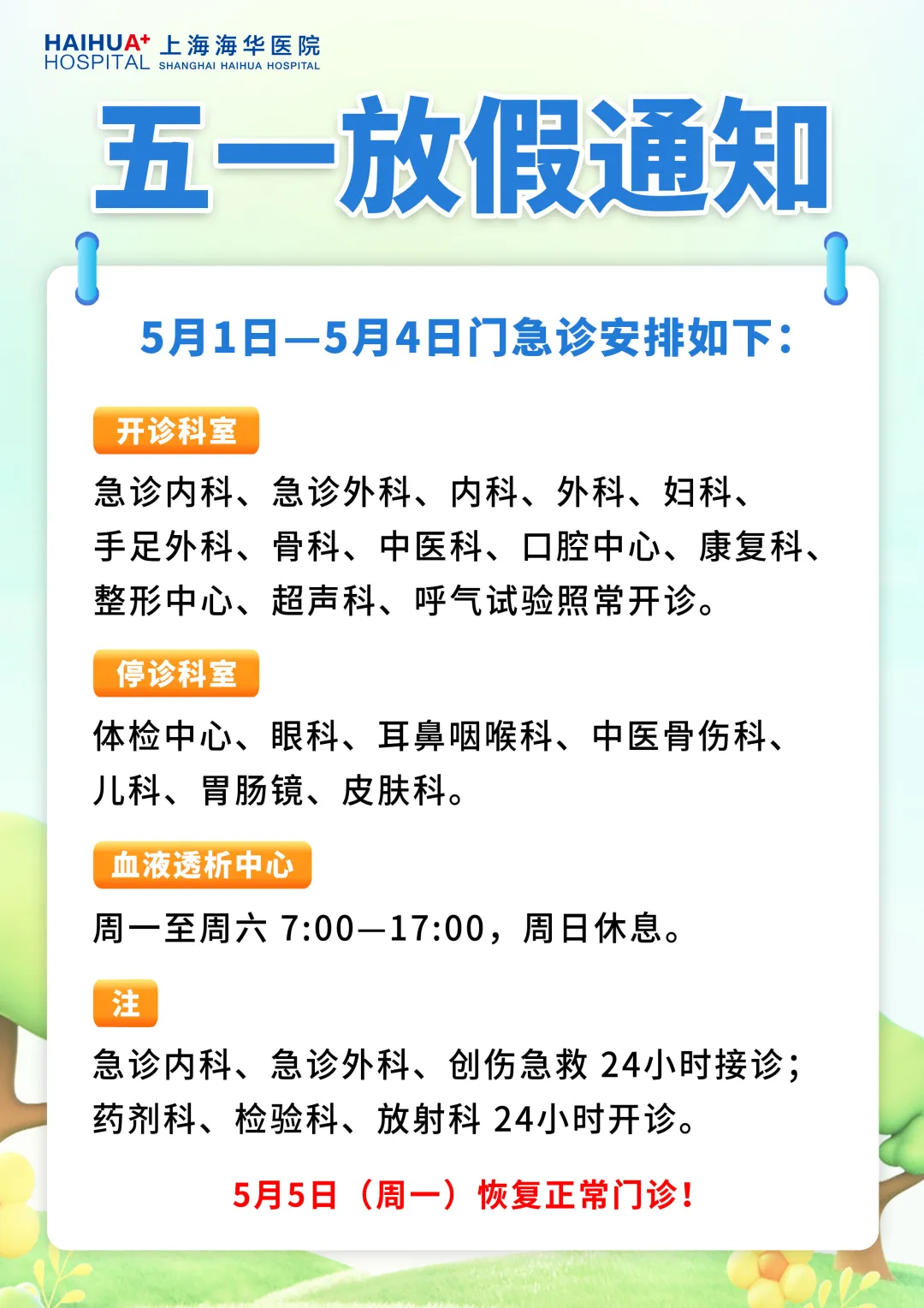 微信图片_20250428104836.png