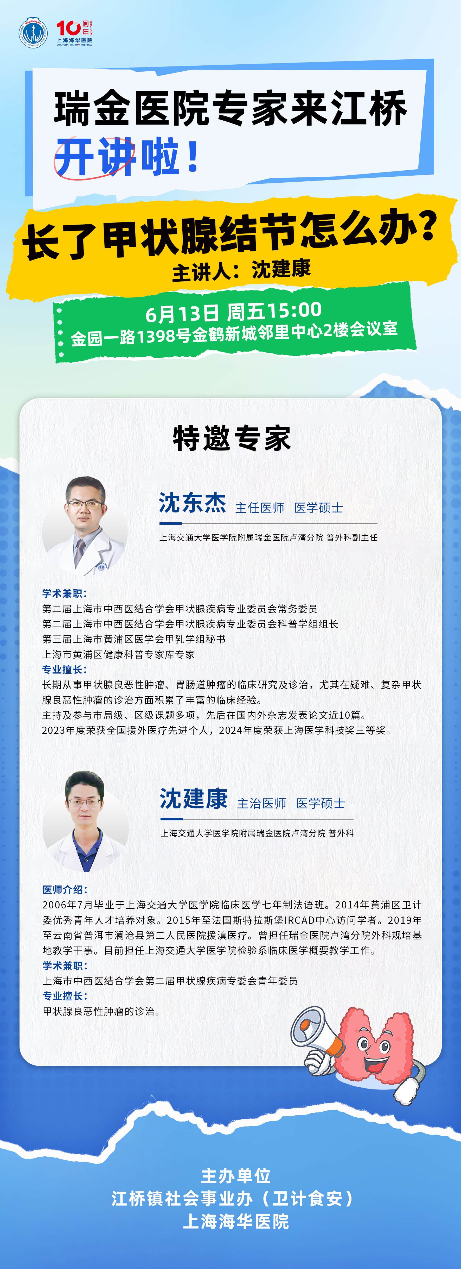 微信图片_20250610105154.jpg