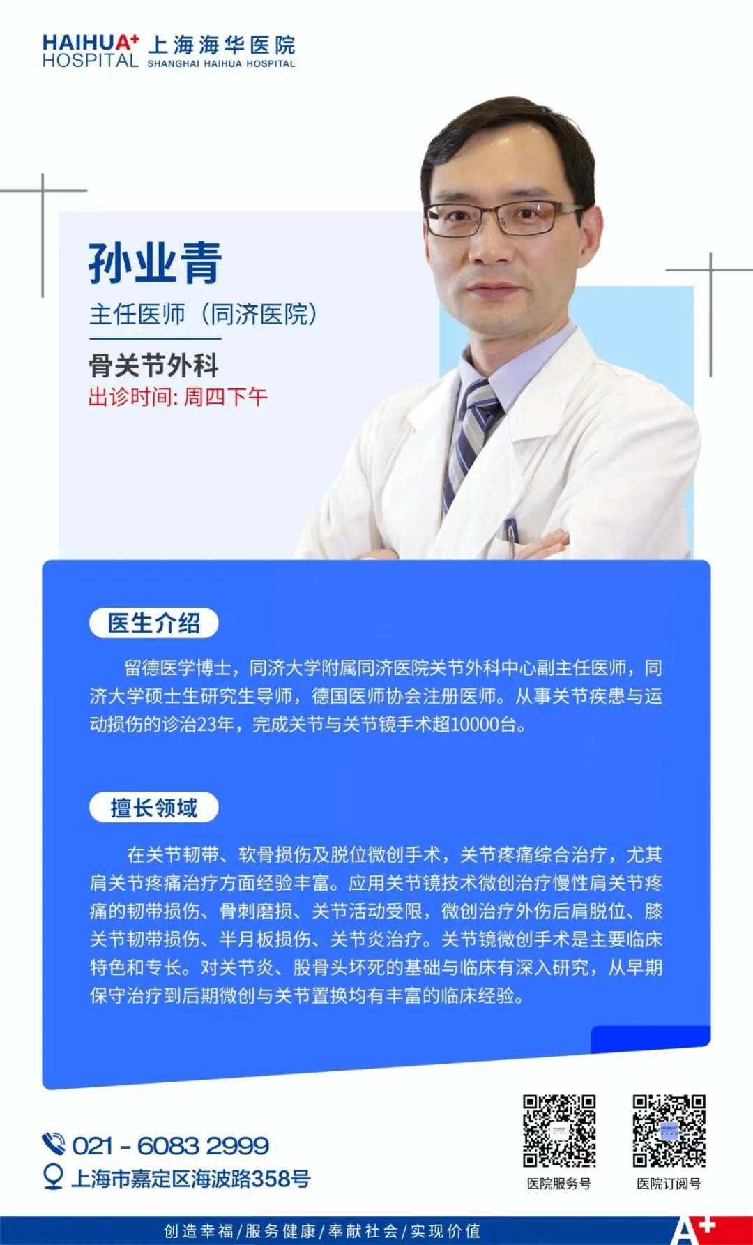 微信图片_20250705110650.png
