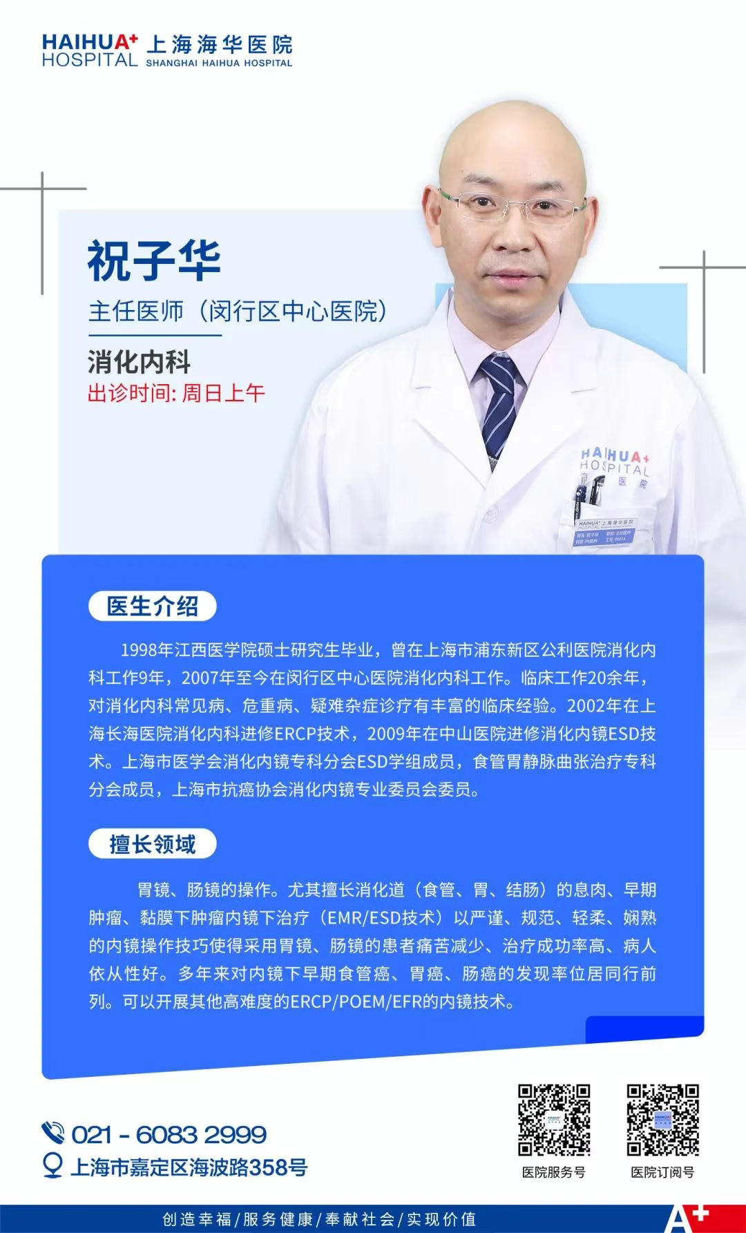 微信图片_20250705110758.png